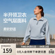 斯凱奇（Skechers）衛衣女士2026春季套頭翻領(lǐng)POLO衫長(cháng)袖上衣P425W072