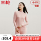 三槍?zhuān)═HREEGUN）秋衣秋褲男女套裝加厚100%純棉保暖內衣抗靜電情侶秋冬季打底衣 膚妃（女 半高領(lǐng)） L