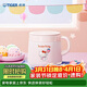 虎牌（TIGER）保溫杯三麗鷗新款咖啡馬克杯【Hello Kitty-辦公】