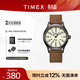 天美時(shí)Timex遠征系列夜光防水運動(dòng)石英歐美腕表男士手表生日禮物T49963