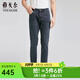 雅戈爾（YOUNGOR）褲子男士春夏季青年男牛仔褲商場(chǎng)同款 藏青 34 175/84A