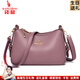 袋鼠卡拉2026品牌新款大容量百搭單肩斜挎包中老年包包女包軟皮媽媽包送禮 紫色（禮品袋+手包卡包）