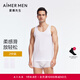 愛(ài)慕先生【2件裝】背心男士春夏抗菌透氣柔滑薄莫代爾HELLO系列男背心 白色+白色110 L (170)