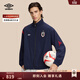 茵寶（Umbro）【鹿晗同系列款】春季新品男女同款英格蘭傳奇圣十字復刻立領(lǐng)夾克 經(jīng)典藍 L