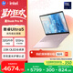 惠普HP【國家補貼】星Book Pro 14 輕薄筆記本電腦(酷睿Ultra5 32G 1T 2.8K 120Hz OLED AI)粉
