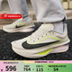 耐克（NIKE）yysports NIKE男鞋2026春季新款ZOOM FLY 6競速跑鞋休閑運動(dòng)鞋跑 FN8454-004 42.5