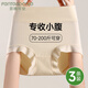 芬騰可安（FENTENGCARE）【3條裝抗菌】高腰收腹褲收小肚子無(wú)痕純棉襠大碼棉質(zhì)女士?jì)妊? title=