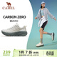 駱駝（CAMEL）碳zero運動(dòng)女鞋厚底緩震回彈慢跑步鞋子 K25C09L7060 瑪瑙灰 37