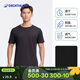 迪卡儂短袖速干衣男吸汗透氣半袖上衣運動(dòng)健身t恤黑色XL-2501395
