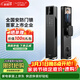 王力智能門(mén)鎖3D人臉識別貓眼大屏指紋鎖密碼鎖遠程解鎖P70Pro
