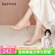 達芙妮官方高跟鞋女2026新款春季淺口圓頭裸粉色漆皮法式細高跟單鞋女 裸粉色 5.5cm 37