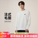 耐克（NIKE）男運動(dòng)服春秋季套頭毛圈衛衣輕盈舒適FN3889-133白色 XL