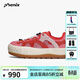 phenix菲尼克斯 26年新款網(wǎng)布嘭嘭鞋男女透氣板鞋運動(dòng)戶(hù)外洞洞增高涼鞋 紅色【DH】 37