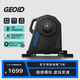 GEOID VE300自發(fā)電直驅式智能騎行臺虛擬變速室內山地公路自行車(chē)訓練臺 VE300 預裝頑鹿飛輪（可兼容9-13速套件）