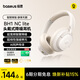 倍思BH1 NC lite AI翻譯藍牙耳機頭戴式超寬頻智慧降噪低延遲100h長(cháng)續航適用于蘋(píng)果華為手機禮物