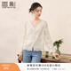 香影蕾絲v領(lǐng)襯衫女長(cháng)袖2026春季新款法式襯衣刺繡花邊米白色上衣 鷺白 M 160/84A/95-110斤