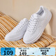 特步板鞋女鞋空軍一號小白鞋簡(jiǎn)約休閑鞋男革面厚底增高情侶百搭運動(dòng)鞋 新白色-【男款】 42
