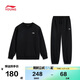 李寧（LI-NING）童裝兒童運動(dòng)套裝男女小大童束腳套頭衛衣衛褲套裝160YWEW027-1