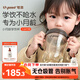 世喜嬰兒學(xué)飲杯7個(gè)月以上鴨嘴杯PPSU喝水奶瓶防嗆重力球吸管水杯300ml