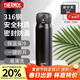 膳魔師（THERMOS）保溫杯550ML高真空大容量不銹鋼禮品杯推推杯TCMC-550S BK
