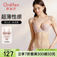 歐迪芬內衣大胸顯小全罩杯超薄款文胸套裝大碼胸罩女XB3314