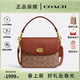 蔻馳（COACH）【春尚新】 女包 Cassie 19老花女士小號單肩手提斜挎包 棕黃色拼焦糖色CV436B4XHG