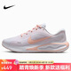 耐克NIKE女子跑步鞋舒適緩震 JOURNEY RUN 運動(dòng)鞋FJ7765-114白橙 36