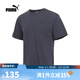 彪馬puma【滔搏運動(dòng)】男女T恤 63297869 XL