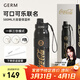 格米（germ）保溫杯可口可樂(lè )聯(lián)名316男女士元氣運動(dòng)杯子大容量吸管潮流水杯 暮黑580ml【潘展樂(lè )同款】