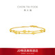周大福星河星星黃金手鏈(工費420)15cm約3.55g EOF1869生日禮物