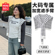 名創優品（MINISO）大碼披肩外搭女款夏季外搭高級感質感針織圍巾薄款空調房辦公室 藍白條紋【柔軟針織  透氣性好】