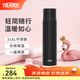 膳魔師（THERMOS）保溫杯水杯大容量不銹鋼高檔水杯便攜男女杯子團購可定制 FFM系列 黑色 520ml