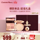 Charlotte TilburyCT彩妝禮盒（眼影盤(pán)枕邊話(huà) 5.2g+蜜粉1亮采白8g)  生日禮物