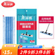 美麗雅 親親600拖把原裝替換備件 瀟灑600拖布頭配件墩布 2款可選 62cm 1個(gè) 【藍色】
