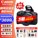 佳能（Canon）r100 微單相機(jī) 入門級(jí) 旅行家用學(xué)生vlog視頻 4k小巧便攜半畫幅微單相機(jī) 佳能r100 佳能相機(jī)r100 R100 18-45套機(jī) 假一賠十萬 【全款支付】官方標(biāo)配【咨詢套餐