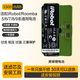 申甲 配irobot掃地機器人電池艾羅伯特吸塵器5/6/7/8/9系roomba原廠維修電池配件 3300毫安鋰電池1塊