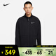 耐克（NIKE）男子立領(lǐng)開(kāi)襟長(cháng)袖訓練夾克跑步外套保暖冬季輕盈透氣運動(dòng)夾克 DM5941-010 2XL