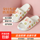 孕婦專(zhuān)用防滑拖鞋女夏季新款室內家居防臭靜音涼拖鞋男外穿 字母升級防滑更優(yōu)質(zhì) 偏小一碼 38-39