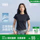 森馬（Semir）涼感T|短袖T恤女夏短款修身正肩圓領(lǐng)上衣2026套頭衫109326100004