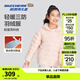Skechers斯凱奇小暖寶羽絨服男童女童外套保暖秋冬童裝P424K076/P425K050 晶瑩粉/04D5 140