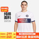 耐克NIKE春夏男球迷版短袖 巴黎圣日耳曼客場(chǎng)球衣 DX2693-101白色XL