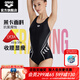 阿瑞娜（arena） 三角泳衣女士運動(dòng)連體游泳衣女遮肚顯瘦泳裝修身抗氯溫泉休閑 收腰顯瘦/TSM2518W黑色 L