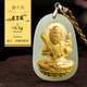 趙祿和田玉金鑲玉吊墜十二生肖黃金女玉項鏈觀(guān)音吊墜男士 屬?；⑻摽詹?金加厚款