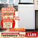 松下（Panasonic）8公斤波輪全自動(dòng)洗衣機家用宿舍租房神器 超快速智能洗強力浸泡洗 節能省水省電 桶自潔不臟桶 XQB80-T7A0 波輪 8kg