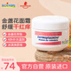 boiron寶弘金盞花面霜20g 法國進(jìn)口角鯊烷兒童保濕滋潤補水舒緩面霜