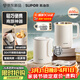 蘇泊爾（SUPOR）0.6L精致容量 電熱水壺燒水壺開(kāi)水壺電水壺煮水壺燒水杯旅行便攜式 304不銹鋼內膽 SW-06D21A