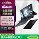ROG幻X/13銳龍2025款輕薄設計游戲筆記本電腦觸控平板二合一 16GB+1TB【可定制升級】 幻X：I9-12900H/RTX3050T 原廠品質|品質保障