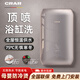 CRAR 即熱式電熱水器家用洗澡小型恒溫速熱免儲水直熱過(guò)水熱全屋頂噴沐浴大水量快熱式 M8 12000W 【超大水量 水晶粉】上門(mén)安裝