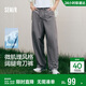 森馬（Semir）休閑褲男寬松闊腿彎刀褲涼感2025夏季直筒褲簡(jiǎn)工裝109325127103