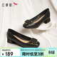 紅蜻蜓春夏女士粗跟小香風(fēng)皮鞋職業(yè)通勤媽媽鞋高跟鞋WFB31540 黑色 39